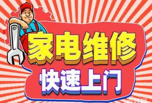 西吉迅达燃气灶维修