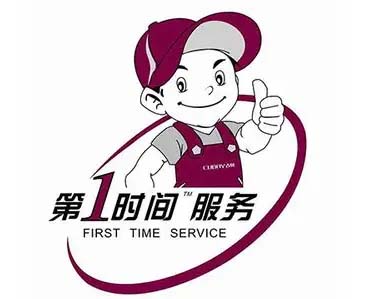西吉万和热水器维修